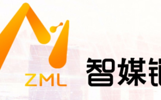 颠覆传统广告生态 ZML智媒链强势登陆Asproex阿波罗