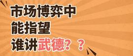 机构出货现象已现？手把手教你如何逃顶-ODAILY_加密货币:EBS币