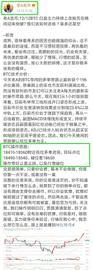 老A言币：12/13BTC凌晨实时止盈通知 恭喜实仓币友强势获利349个点位离场_比特币:比特币行情分析及最新消息1小时前