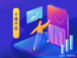 千腾科技｜美洲加密货币交易所获6200万美元B轮融资_ANC:KALA币