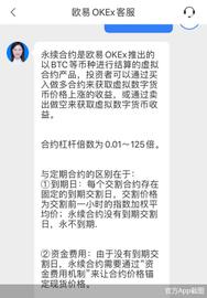 调查｜百倍杠杆“暴走” 刀尖舔血的币圈合约有多疯狂？_比特币:KEN
